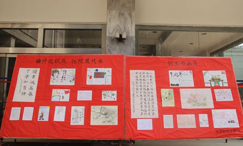 QQ图片20151017172011_副本